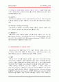 BC카드사의 데이터마이닝 사례연구  7페이지
