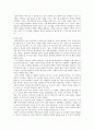 눈높이 대교  18페이지