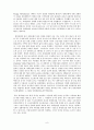 세계은행의 이면 (Seven things you don't know) 9페이지