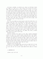 유로 디즈니의 실패와 그 발전 방향  7페이지