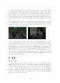 [영화 감상문, 분석] 브로크백 마운틴 (Brokeback Mountain) 15페이지