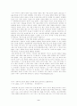 [법학] 국가인권위원회 9페이지