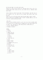 사례 범인도피죄 / 무고죄 / 위증죄 2페이지