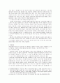 이혼제도 개선방안  15페이지