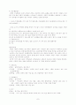 P- FA (Paradise- Fluency Assessment) 파라다이스 유창성 검사  7페이지