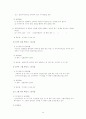 K-WAB (한국판-웨스턴 실어증검사)  12페이지
