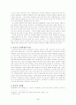 빈곤 모자 가정 6페이지