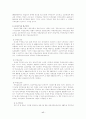 빈곤 모자 가정 17페이지
