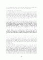 빈곤 모자 가정 19페이지