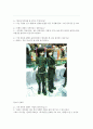  0cm의 아름다움 - 구체관절 인형 10페이지