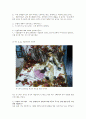  0cm의 아름다움 - 구체관절 인형 11페이지
