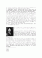 [사회과학] 사이버 에로스 10페이지