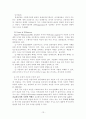  사회복지정책발달론의 조망 13페이지