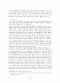 사회복지정책 개발과정(형성 및 결정)  35페이지