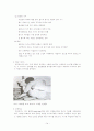 상담과 심리치료  16페이지