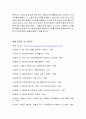 장애인 차별  22페이지