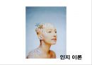 정신분석이론과 인지이론  50페이지
