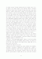 R&D 프로젝트 성과지표  9페이지