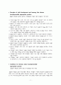 [사범/법학] 영유아 교육과정 연구 11페이지