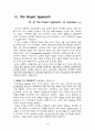 [사범/법학] 영유아 교육과정 연구 19페이지