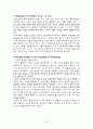 [사범/법학] 영유아 교육과정 연구 22페이지