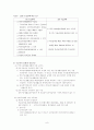 의료급여법 9페이지
