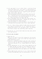 의료급여법 24페이지