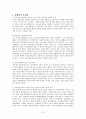 의료급여법 32페이지