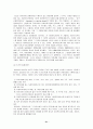 사회 복지 협의회 21페이지