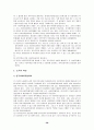 사회 복지 협의회 38페이지