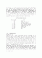 약물 중독 24페이지