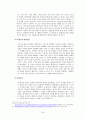 포르노 규제의 찬반론 24페이지
