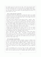 이광수의 「무정」 5페이지