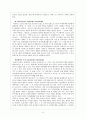 이광수의 「무정」 6페이지
