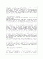 이광수의 「무정」 7페이지