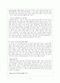 이광수의 「무정」 15페이지