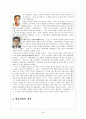 이광수의 「무정」 25페이지