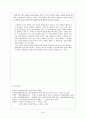 이광수의 「무정」 30페이지