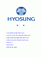 [효성건설-최신공채합격자기소개서]효성건설자소서,효성건설자기소개서,효성건설PU자소서,효성합격자기소개서,합격자소서 2페이지