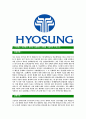 [효성건설-최신공채합격자기소개서]효성건설자소서,효성건설자기소개서,효성건설PU자소서,효성합격자기소개서,합격자소서 4페이지