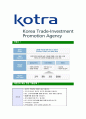 [코트라-최신공채합격자기소개서] 코트라자소서,코트라자기소개서,KOTRA자소서,KOTRA합격자기소개서,KOTRA합격자소서 7페이지