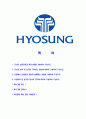 [효성화학-최신공채합격자기소개서]효성화학자소서,효성화학자기소개서,효성자소서,합격자기소개서,합격자소서 2페이지