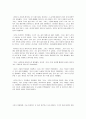  (말레이시아 현대 문학 번역) 내 삶속의 사랑 _ Anis Sabirin 18페이지