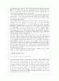  탈식민주의 비평 25페이지