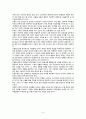 수필제재의 수업 -한비야 ‘4월 25일, 천 리 길도 한 걸음부터’(수업안 : 4.내 마음 네 마음 (2) 4월 25일, 천 리 길도 한 걸음부터) 4페이지
