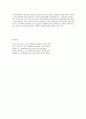 [인간행동과사회환경] 프로이드의 정신분석이론을 설명 - 프로이드의 정신분석이론과 정신분석의 한계와 의의, 정신분석이론의 사회복지실천에의 적용 10페이지
