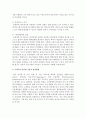 [금융제도론 4E형] IT혁신에 따른 최근 우리나라 인터넷금융의 확산현황을 조사 정리해보시오 9페이지