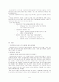 아동복지 서비스의 유형 중 대리적 서비스에 해당되는 것을 한 가지 선택하여 그 서비스의 의의와 현황, 발전방안에 대해 논하시오. - 가정위탁보호서비스 6페이지