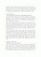 아동복지 서비스의 유형 중 대리적 서비스에 해당되는 것을 한 가지 선택하여 그 서비스의 의의와 현황, 발전방안에 대해 논하시오. - 가정위탁보호서비스 7페이지