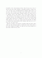 가족치료의 정의와 특징에 대해 서술하고, 가족치료이론을 설명하고 개인의견을 제시. 8페이지